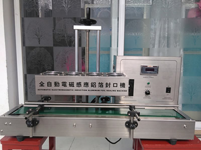 GT-S1500型電磁感應鋁箔封口機