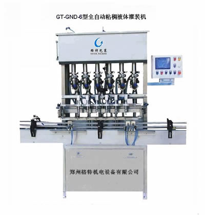 全自動粘稠液體灌裝機GT-ND型