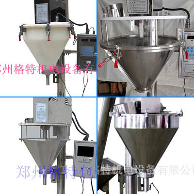 多種粉劑包裝機(jī)料倉(cāng)料斗式樣