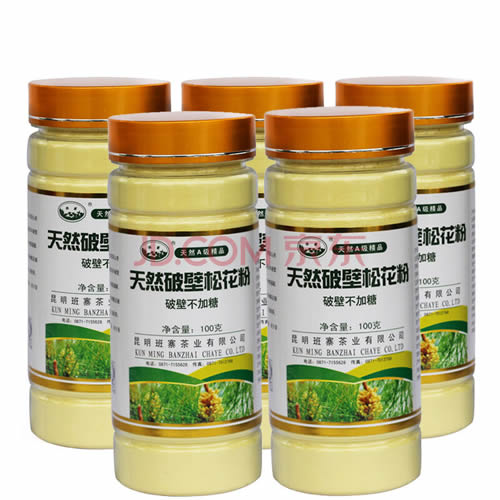 小規格粉劑瓶裝效果