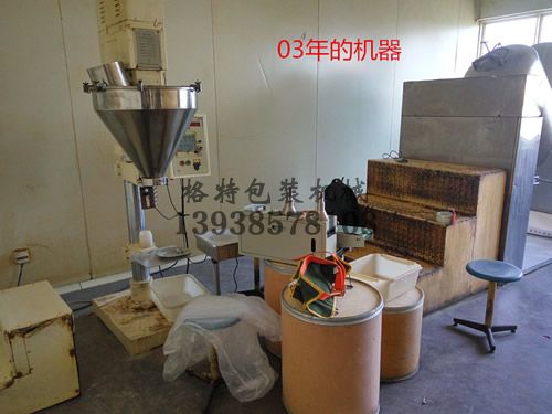 濟南聚大藥業有限公司我們10多年的老客戶機器展示