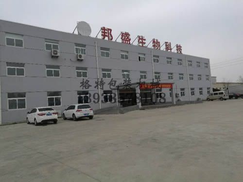 邦盛生物科技有限公司實拍圖