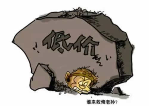 一分價錢一分貨,買設(shè)備不能只求低價