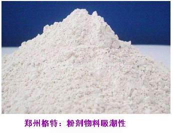 自動定量粉劑包裝機(jī)精度第6篇：物料的吸潮性對粉劑包裝精度的影響