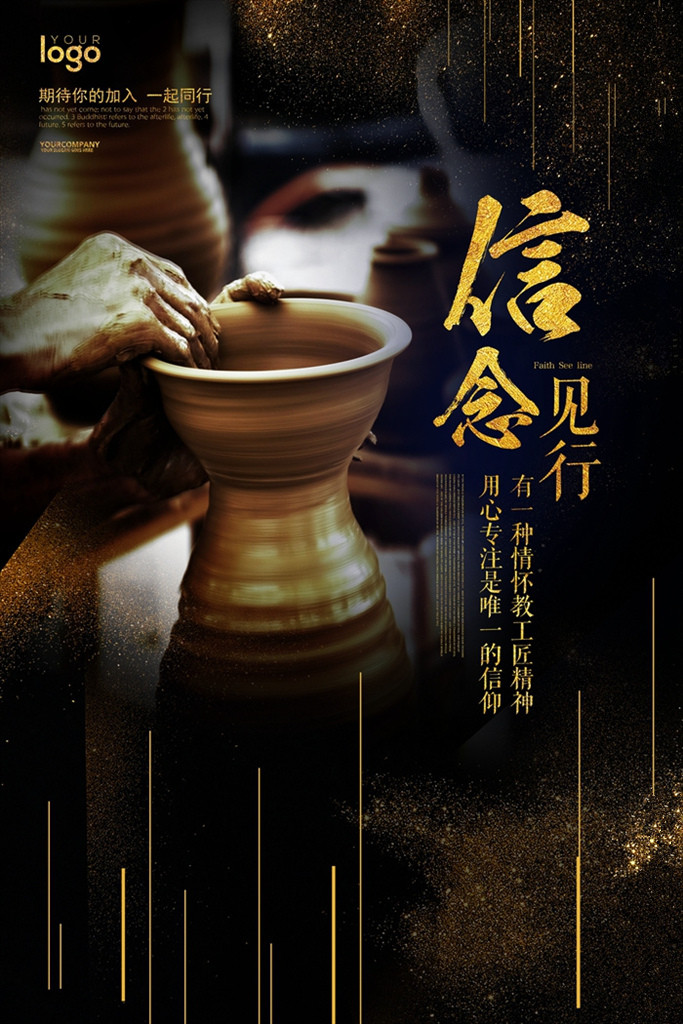 格特包裝機械信念