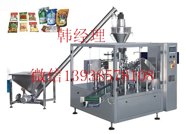 給袋式全自動生產線展示