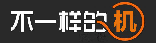 粉劑包裝機我們不一樣