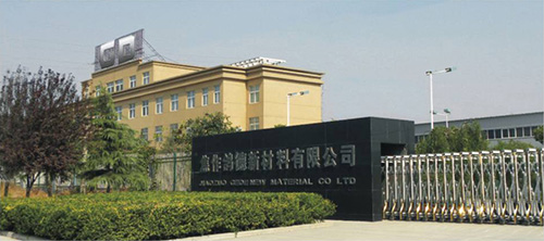 鴿德集團采購格特粉劑包裝機