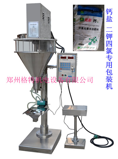 帶水冷裝置的粉劑自動定量包裝機(jī)
