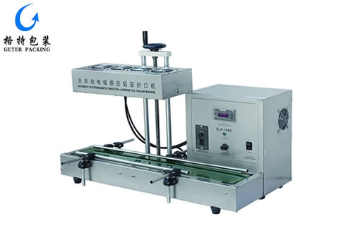 電磁感應(yīng)鋁箔封口機(jī)GTF-1800型