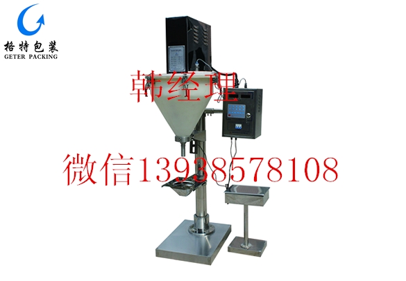 格特半自動粉劑包裝機