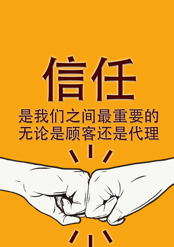 鄭州格特一家靠譜的公司，一家值得信賴的公司