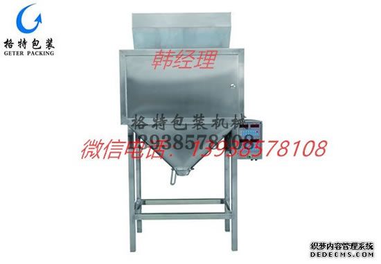 自動定量顆粒包裝機的價格