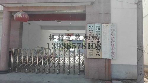 格特技術人員抵達客戶車間進行調試