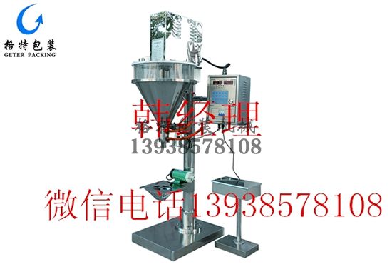 格特粉劑包裝機展示