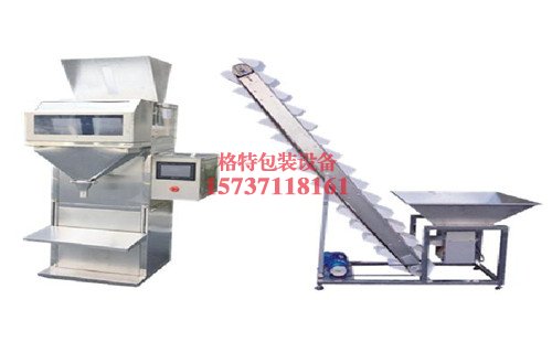 浩德化工自動定量顆粒包裝機