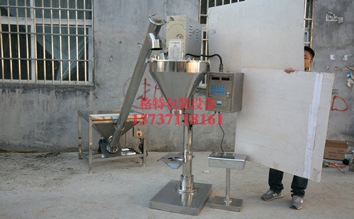 圣源粉業自動定量粉末包裝機