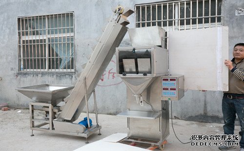 海合飼料自動定量顆粒包裝機設備