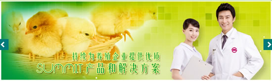 山美動物保健品公司簡介