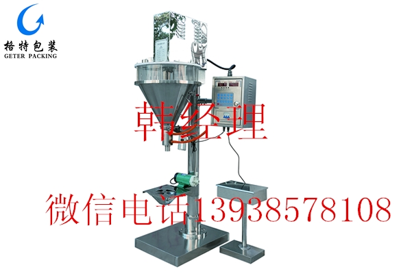 鄭州格特一家服務(wù)完善的生產(chǎn)廠家