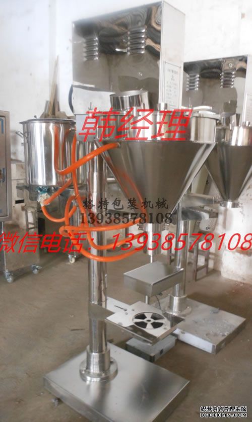 水冷裝置粉劑包裝機的特點及適用范圍都有哪些