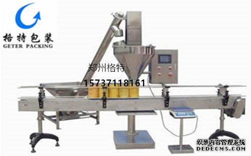 安陽定量粉劑包裝機設備【源首生物科技有限公司等】適用企業代表