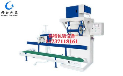 玉錦飼料廠自動(dòng)定量顆粒包裝秤