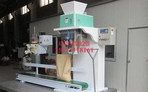 生輝塑料自動定量顆粒包裝秤