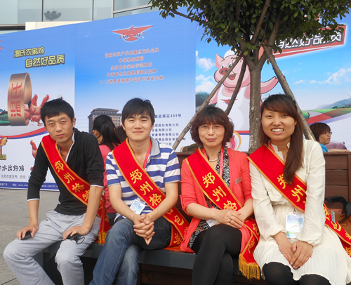 武漢畜牧會展留念照片