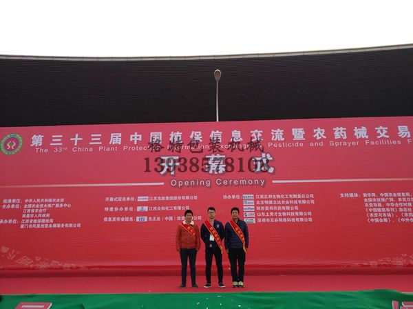 格特參展2017年長沙藥械會團隊合影留念