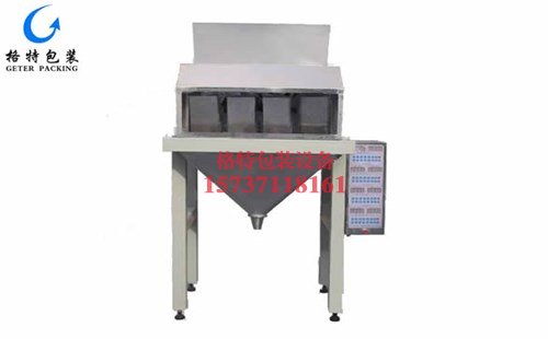 金源生物質顆粒廠自動定量顆粒包裝機GTB-KC401型