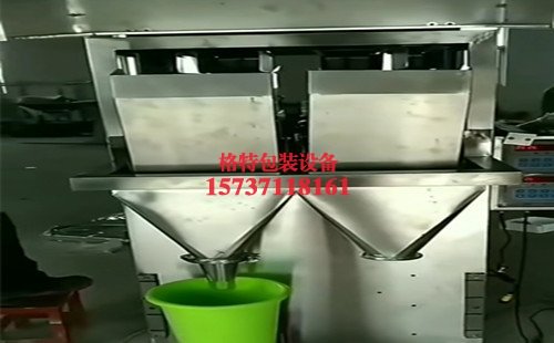 廊坊自動定量顆粒包裝機設備【廊坊文安縣隆盛造粒廠等】適用企業代表