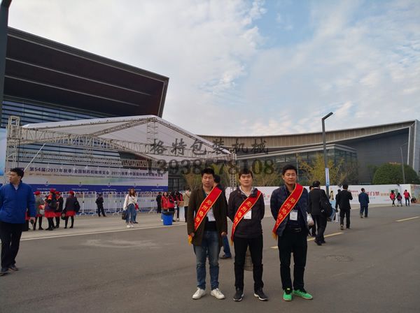 格特參展2017年長沙藥械會團隊合影留念