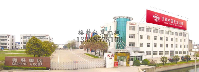 江蘇克勝集團股份有限公司