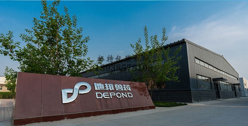 河北地邦動物保健科技有限公司