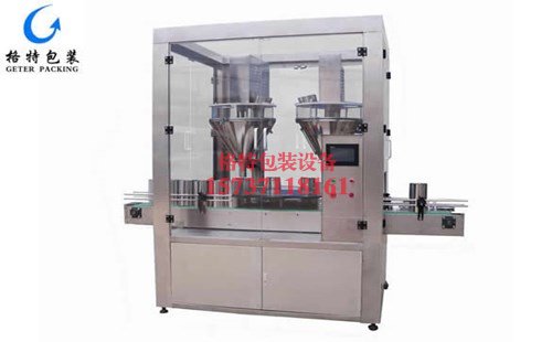 晶瑞新材料全自動粉劑包裝生產線(雙頭)