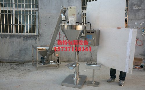 中盈化肥自動定量粉劑包裝機