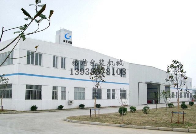 格特包裝機械廠區照