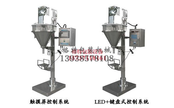 格特半自動粉劑包裝機