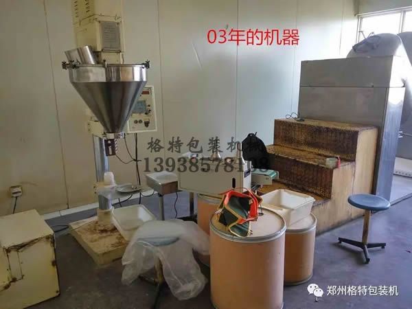 格特客戶03年的粉劑包裝機一直使用到現在