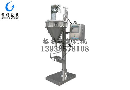 有機肥粉劑包裝機