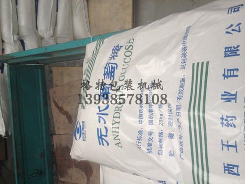 熱熔粉——無水葡萄糖